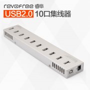 批发睿阜高速10口USB 2.0 HUB分线器扩展 收纳网络集线 